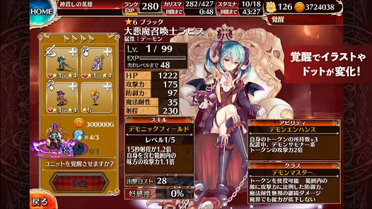 千年戦争アイギスAのスクリーンショット
