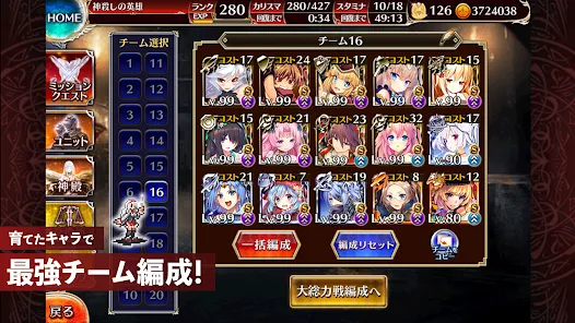 千年戦争アイギスAのスクリーンショット