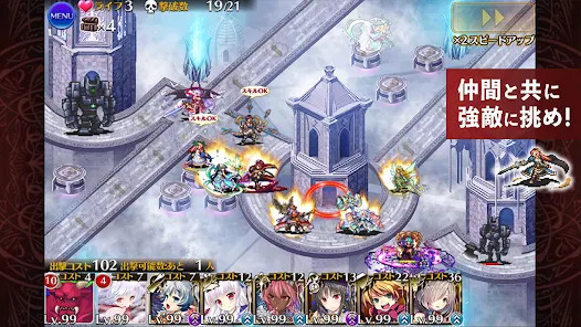 千年戦争アイギスAのスクリーンショット