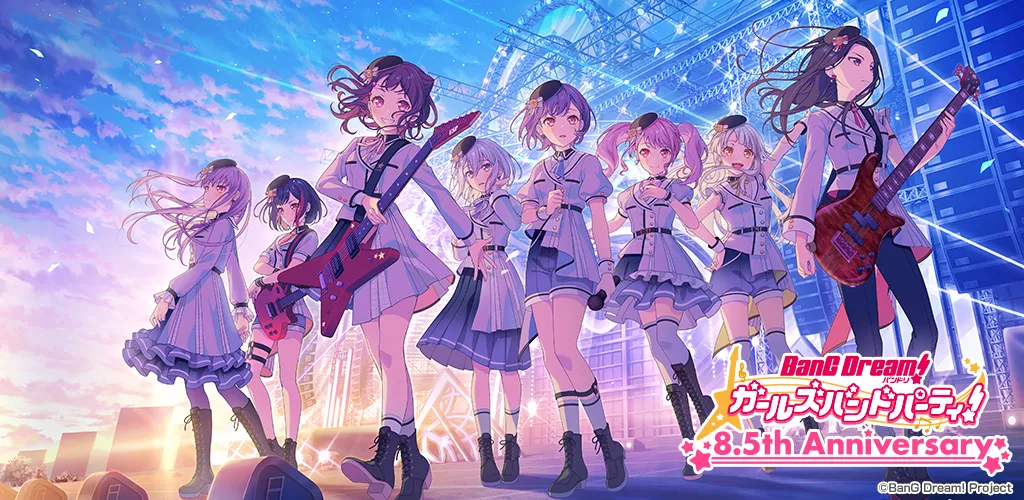 バンドリ！ガールズバンドパーティー！