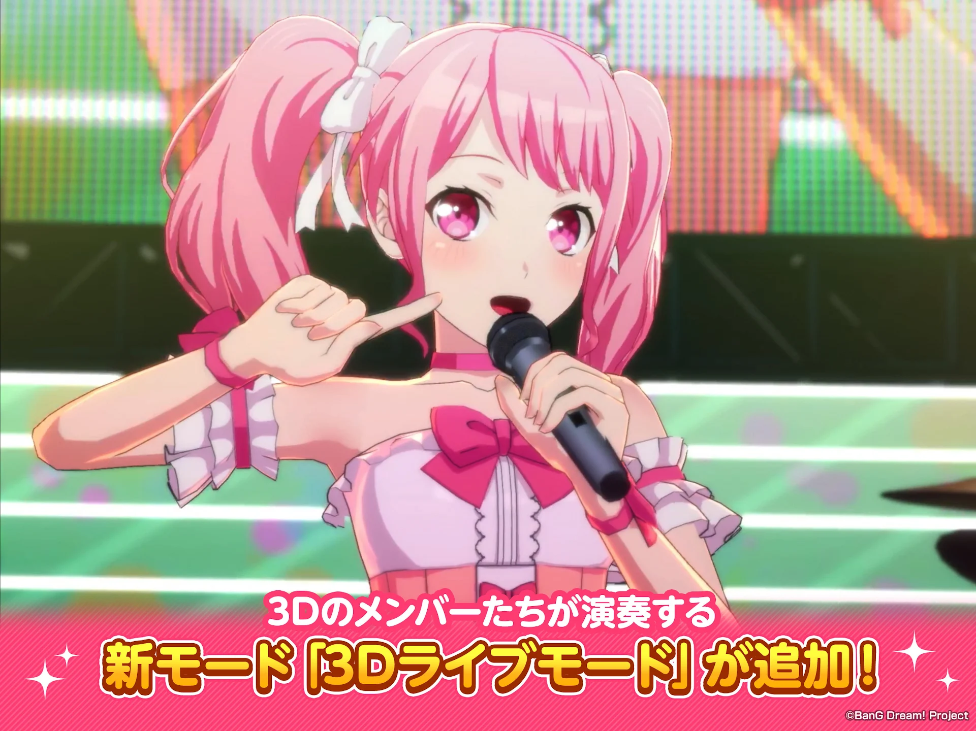 バンドリ！ガールズバンドパーティー！のスクリーンショット