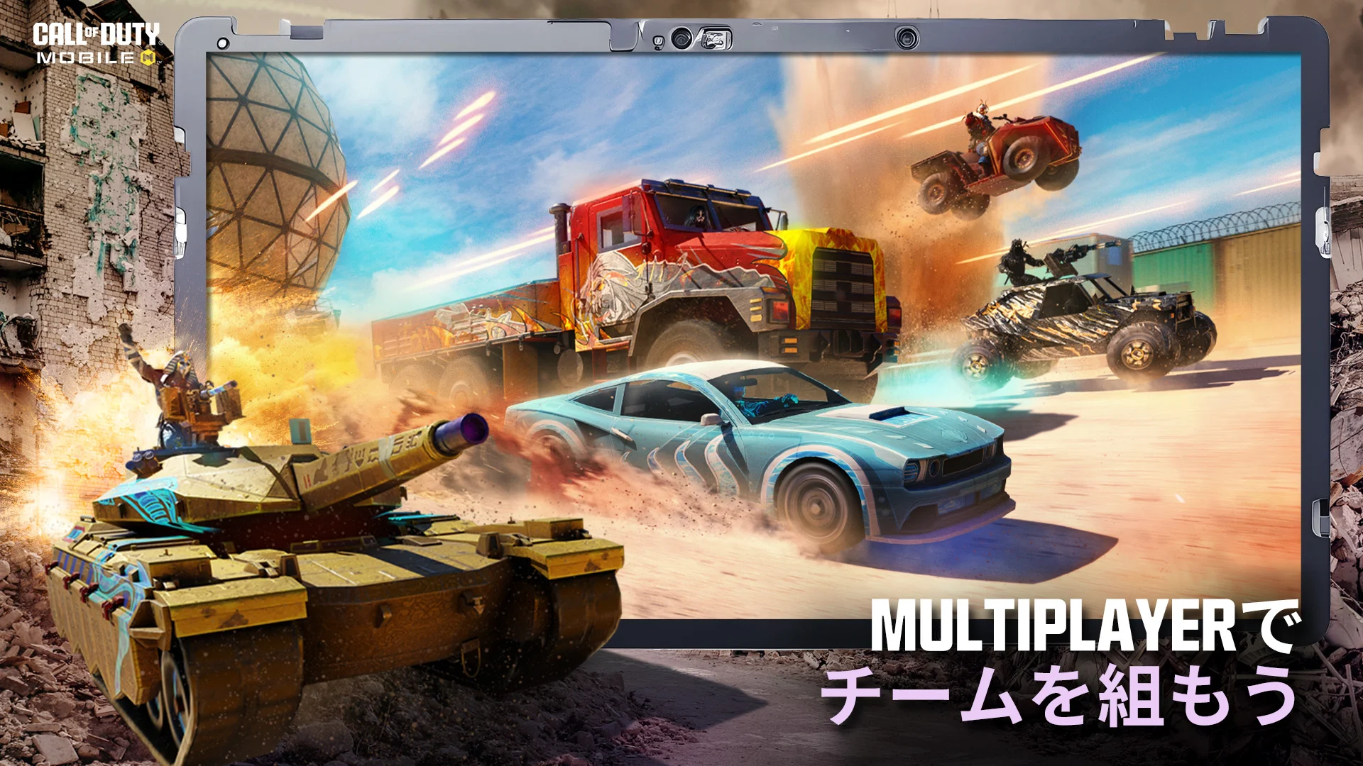 Call of Duty®: Mobileのスクリーンショット