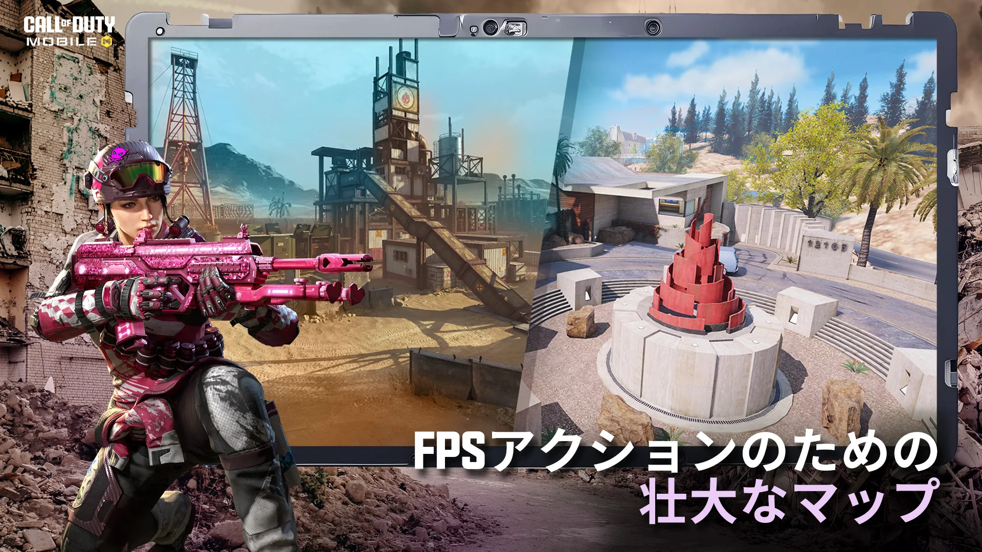 Call of Duty®: Mobileのスクリーンショット
