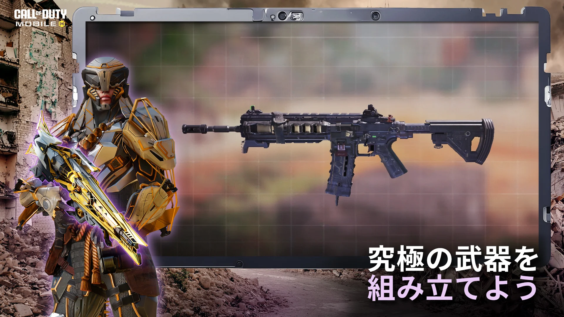 Call of Duty®: Mobileのスクリーンショット