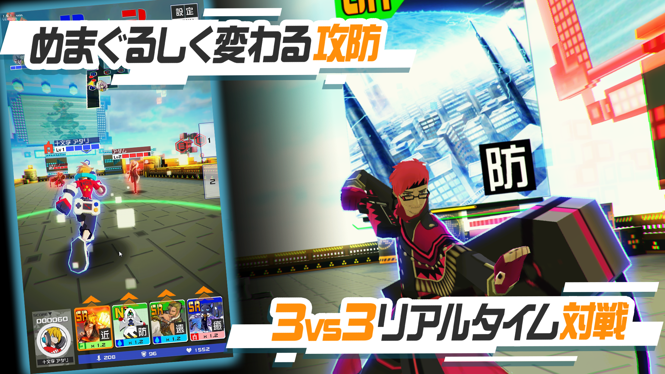 #コンパス【戦闘摂理解析システム】のスクリーンショット