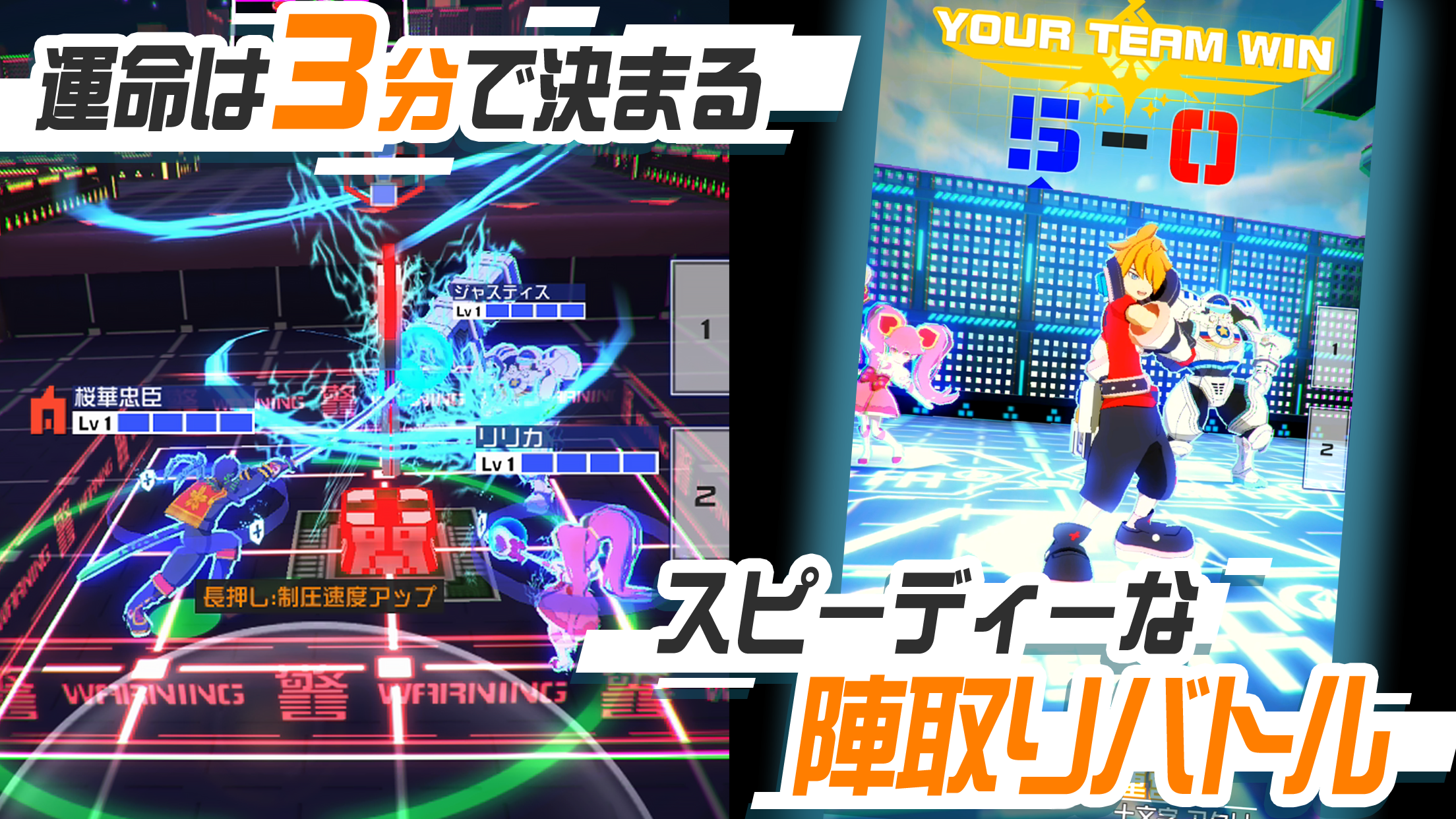 #コンパス【戦闘摂理解析システム】のスクリーンショット