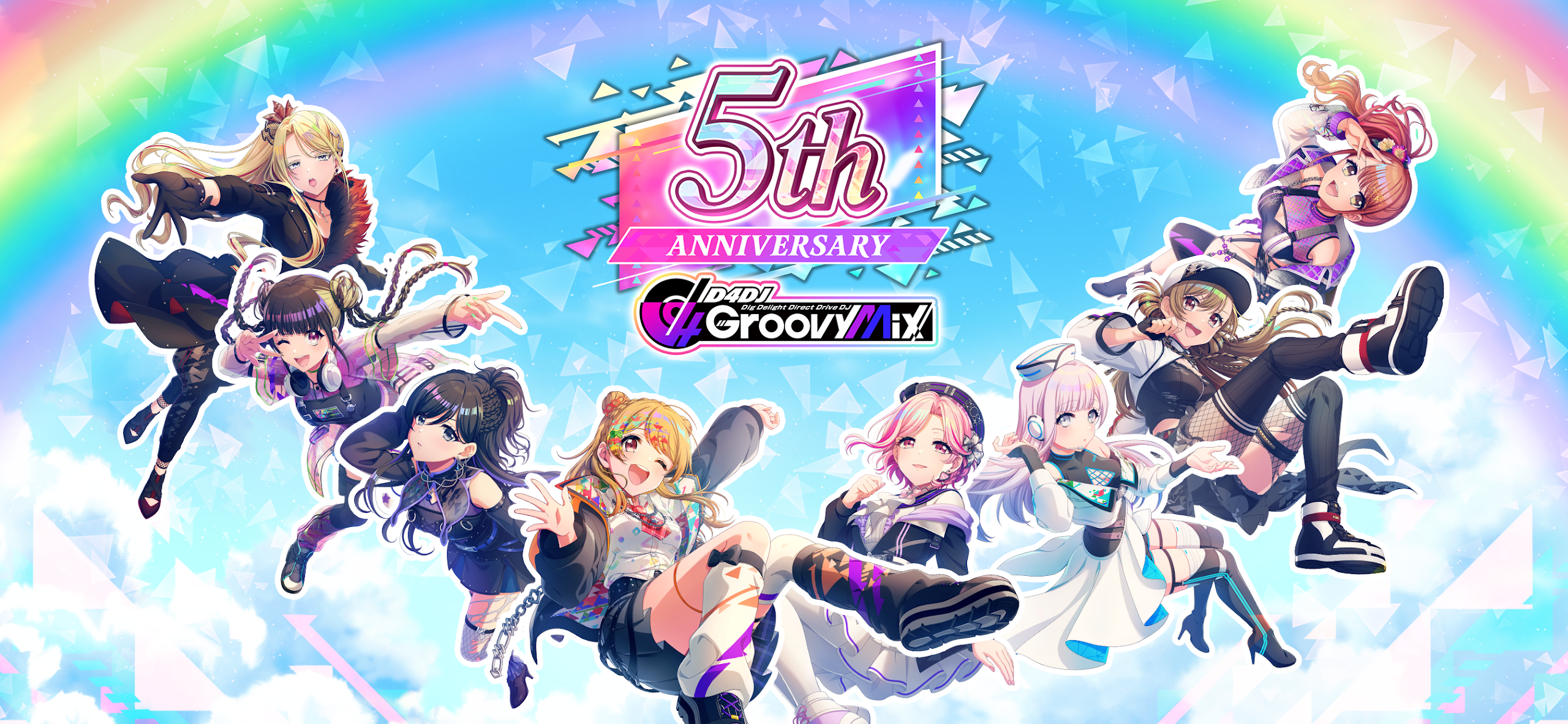 D4DJ Groovy Mix（グルミク）