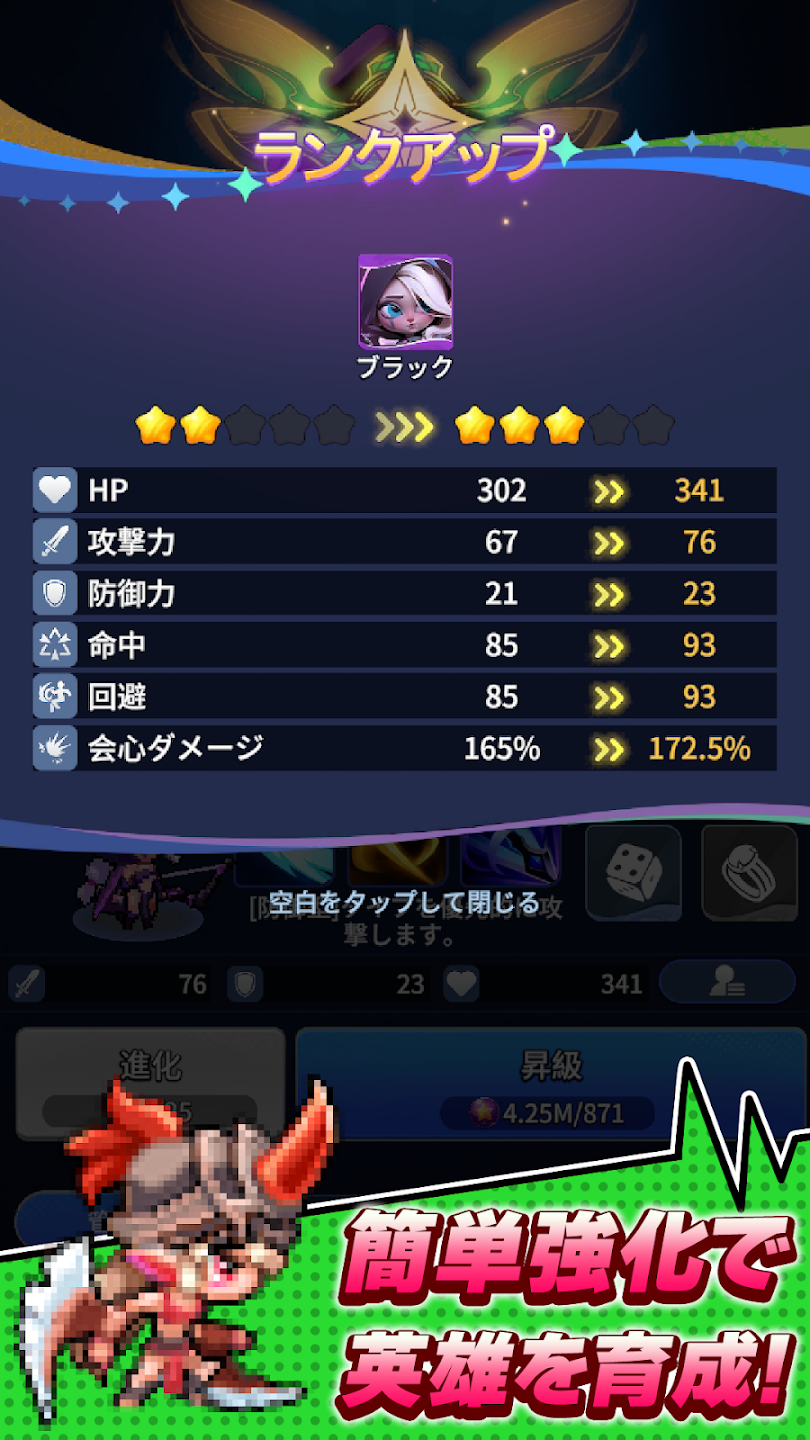 ドット異世界のスクリーンショット