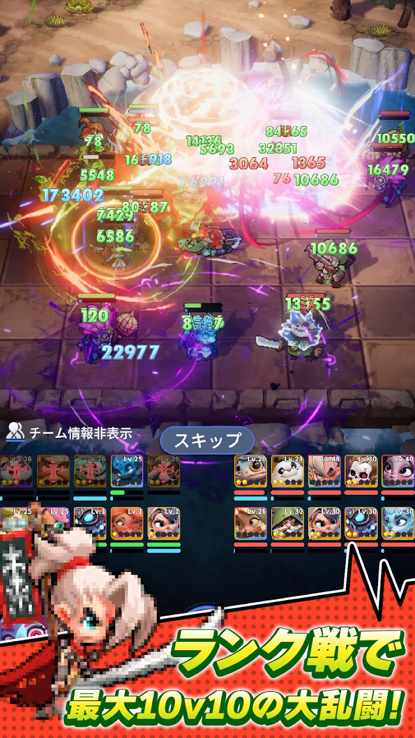 ドット異世界のスクリーンショット