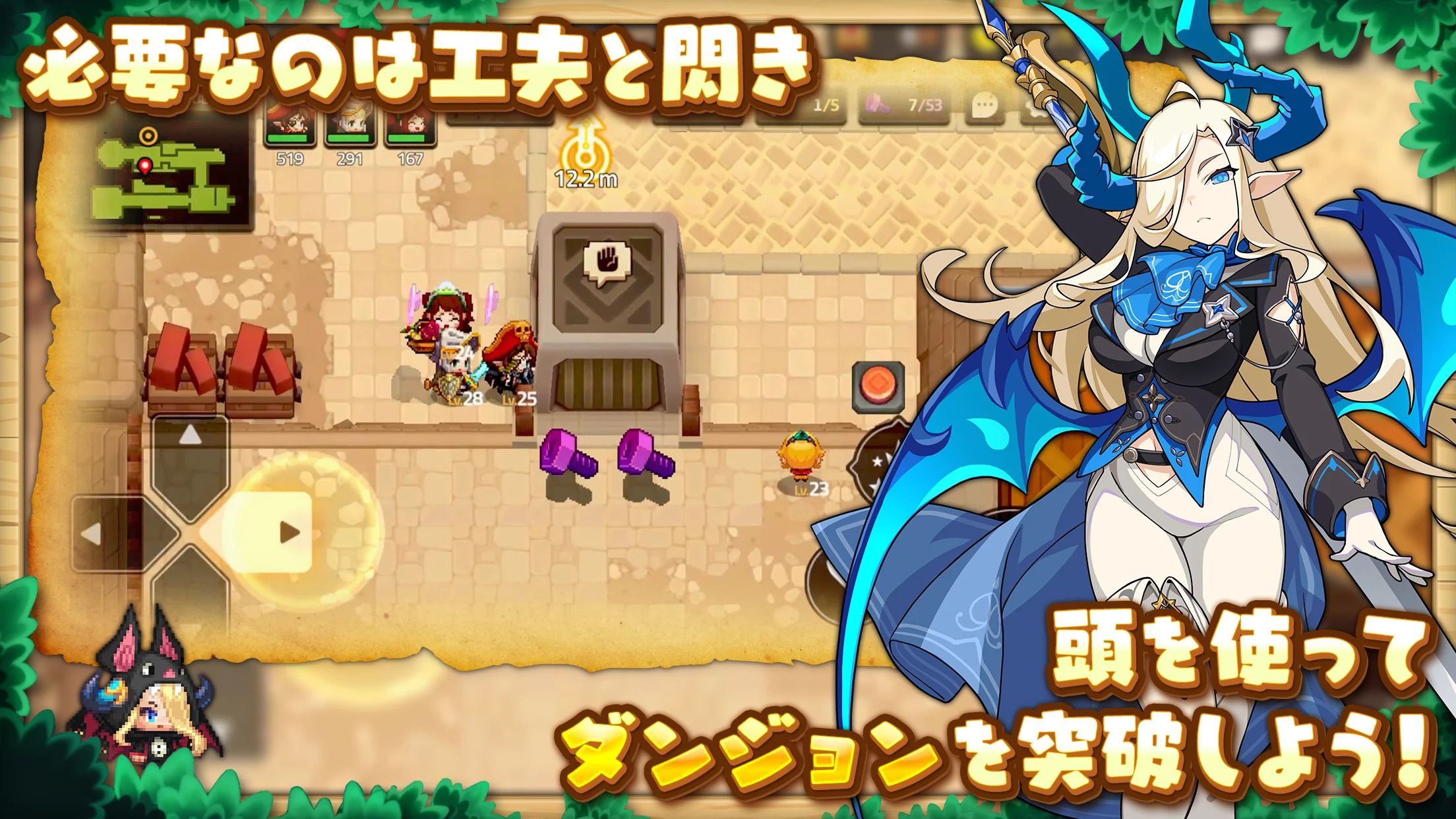 ガーディアンテイルズのスクリーンショット