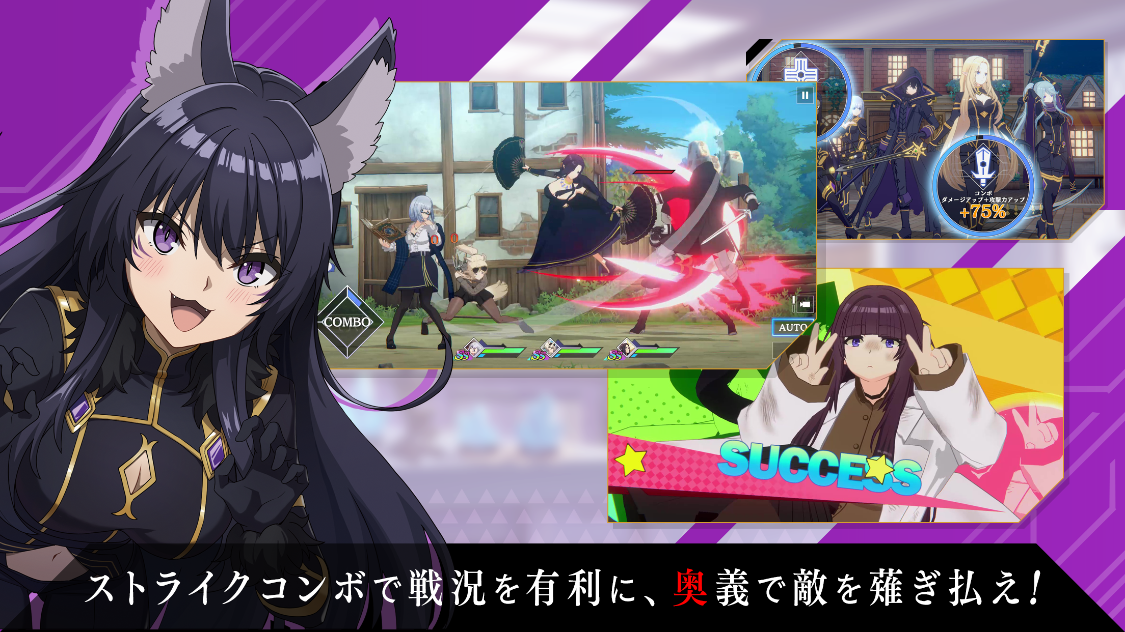 陰の実力者になりたくて！マスターオブガーデンのスクリーンショット
