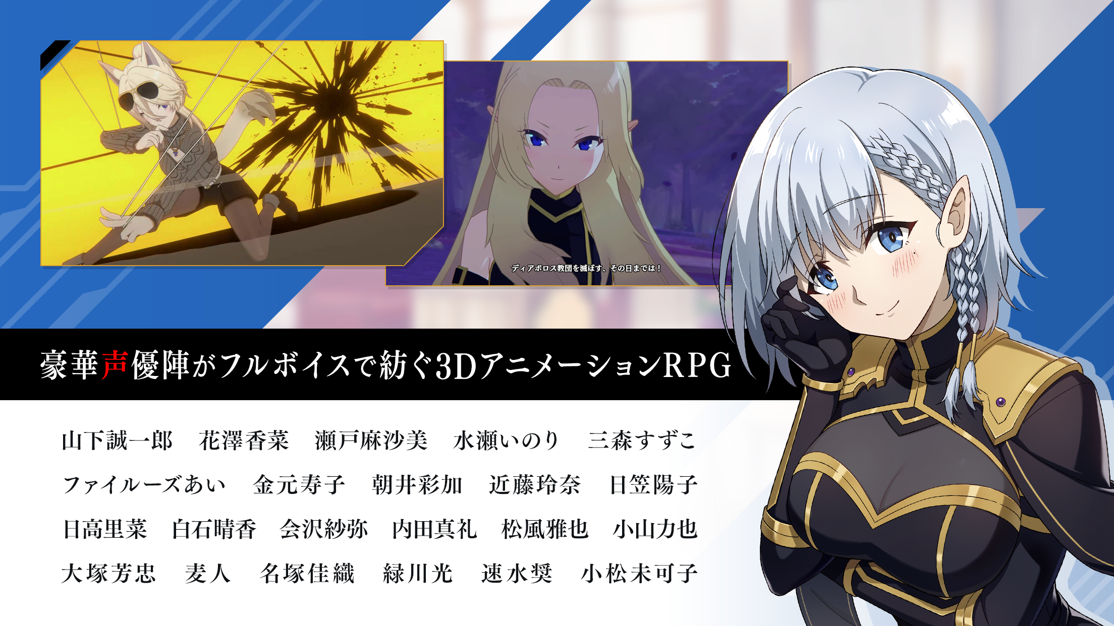 陰の実力者になりたくて！マスターオブガーデンのスクリーンショット