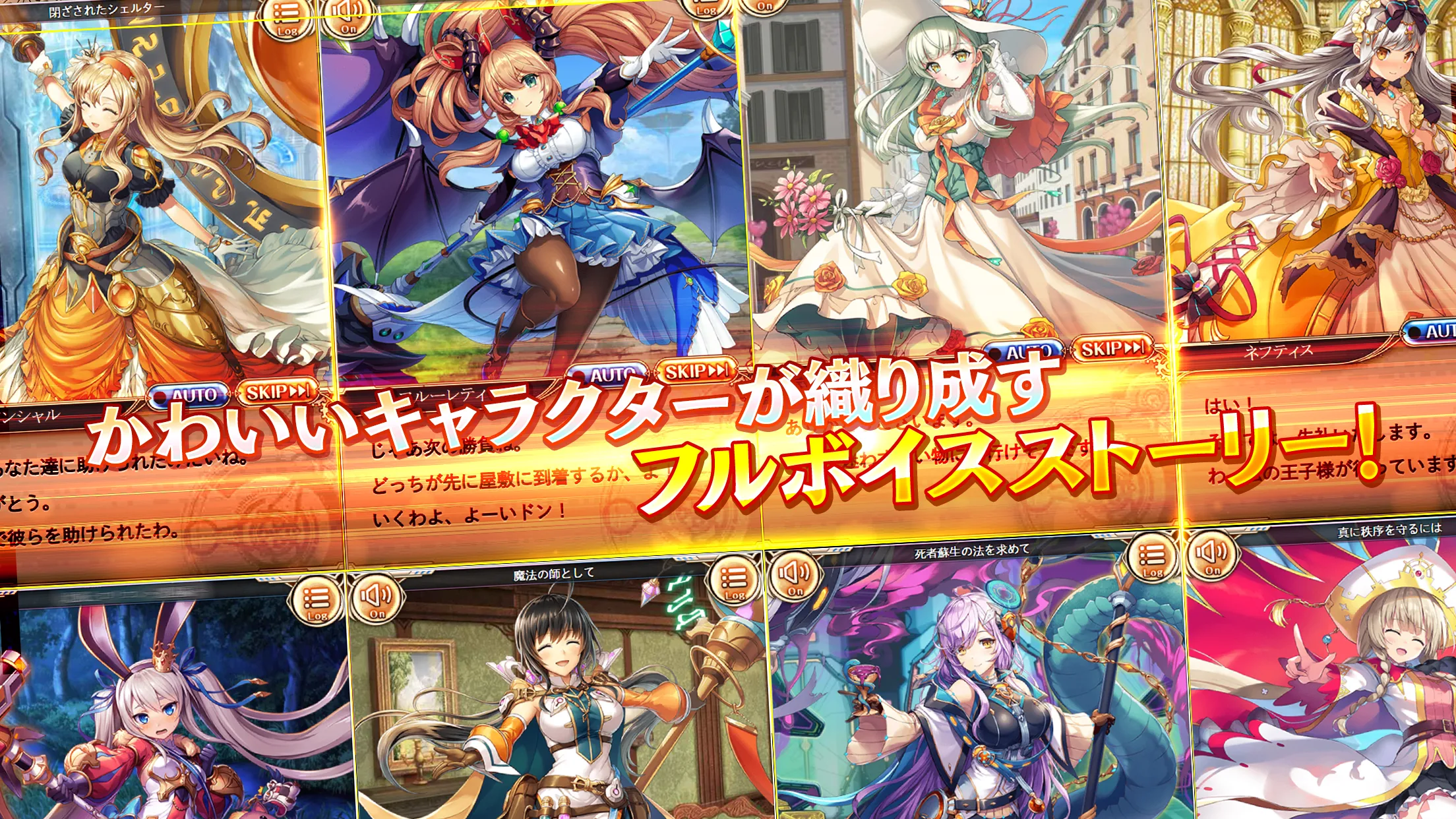 神姫PROJECT Aのスクリーンショット