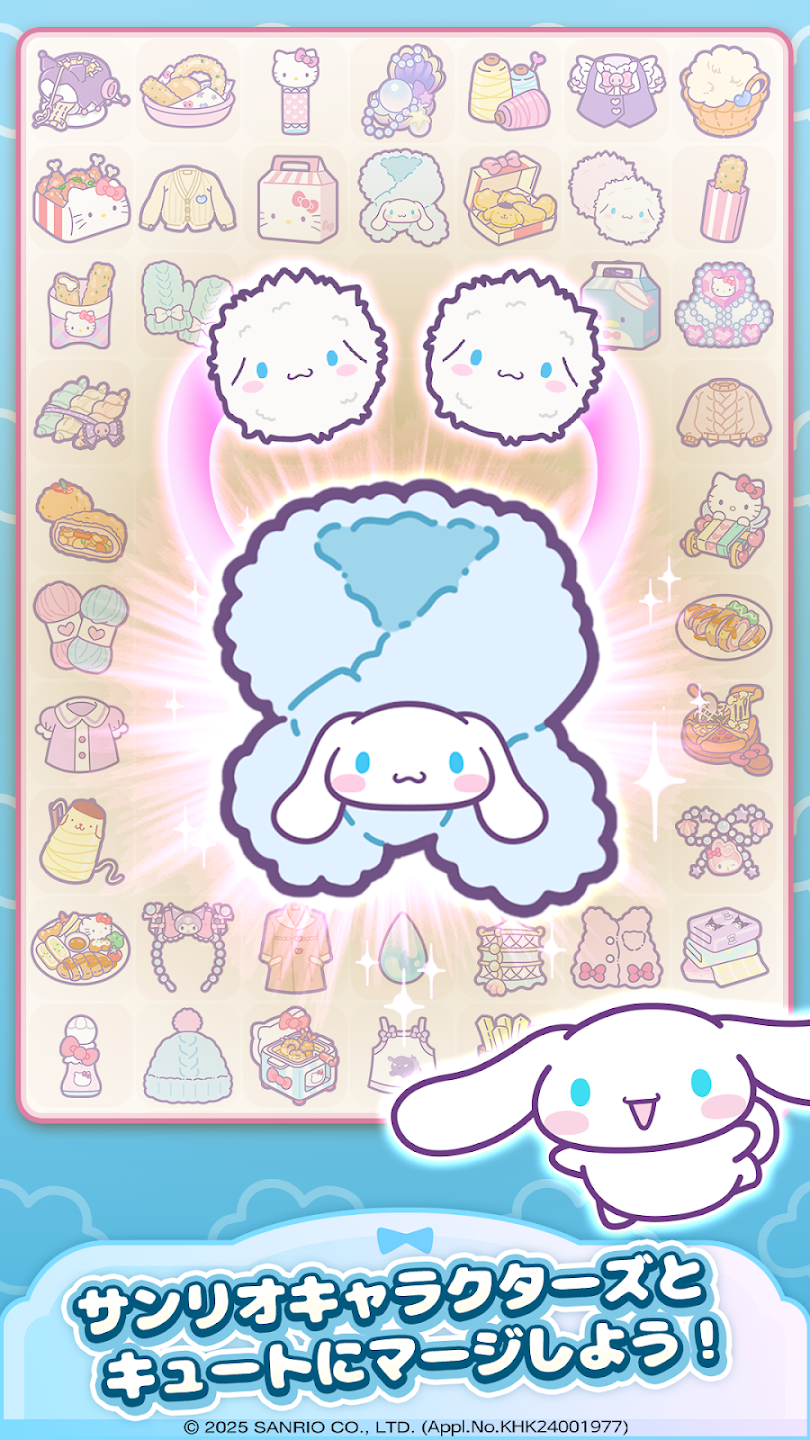 ハローキティ：マイドリームストアのスクリーンショット