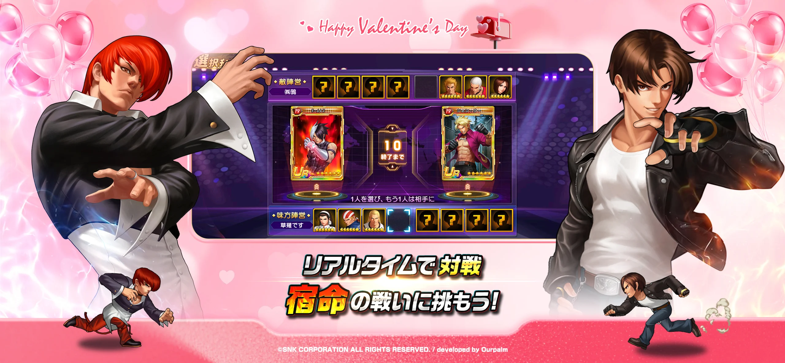 THE KING OF FIGHTERS ’98 UM OLのスクリーンショット
