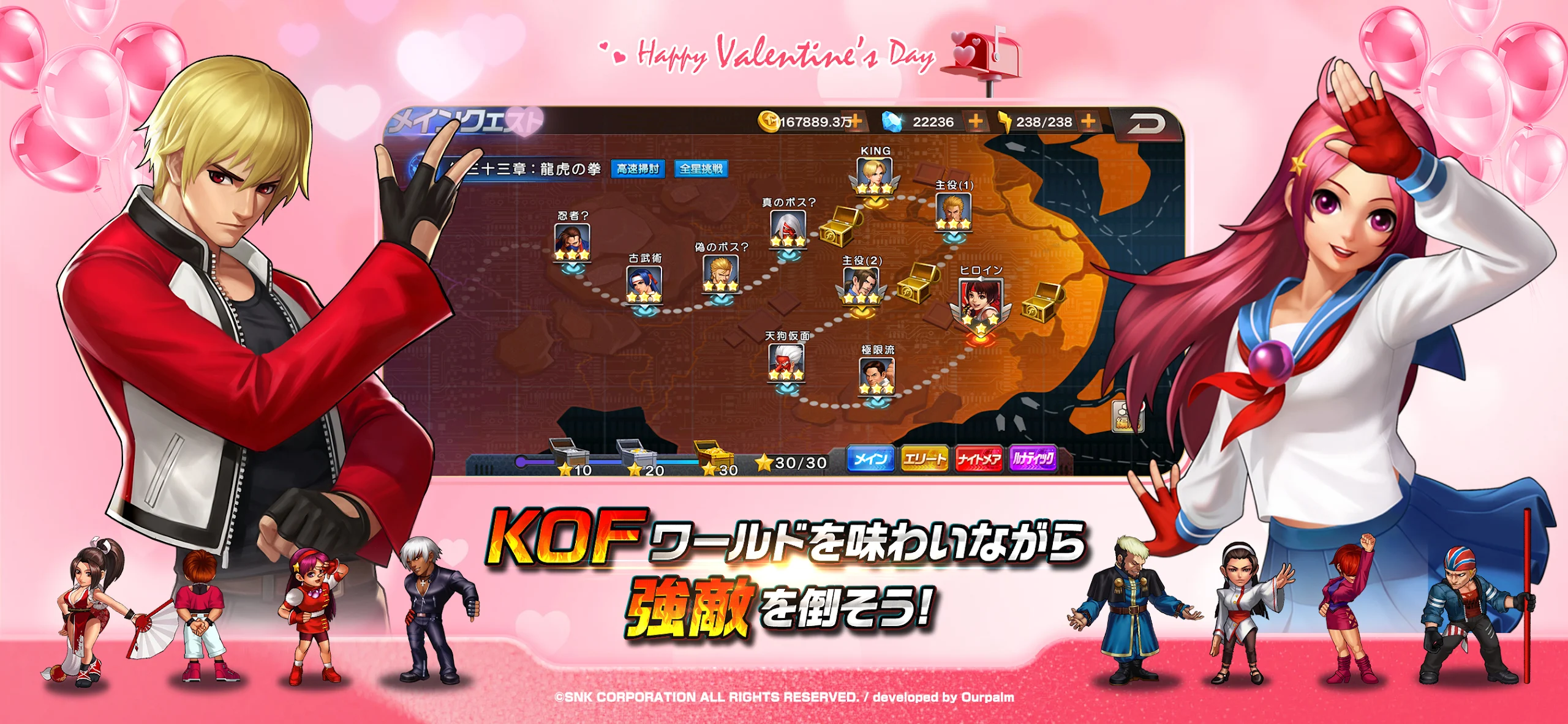 THE KING OF FIGHTERS ’98 UM OLのスクリーンショット