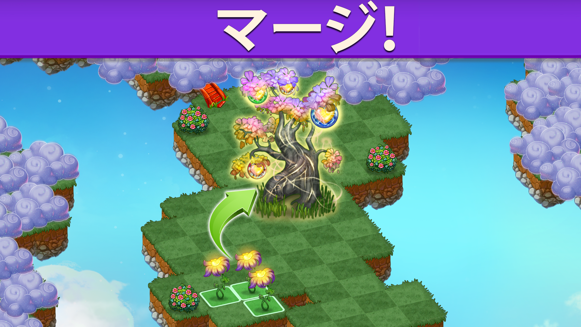 マージドラゴンのスクリーンショット