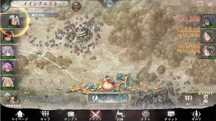 メメントモリのスクリーンショット