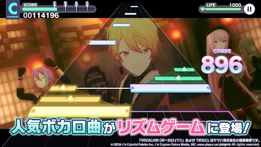 プロジェクトセカイ カラフルステージ！feat.初音ミクのスクリーンショット