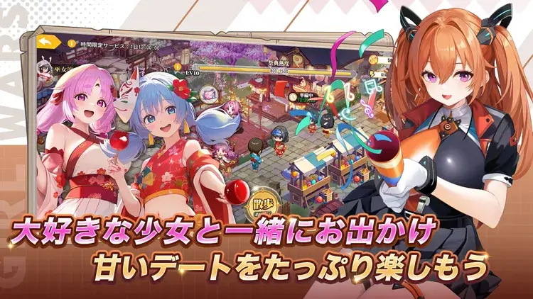 少女ウォーズ: 幻想天下統一戦のスクリーンショット