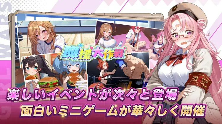 少女ウォーズ: 幻想天下統一戦のスクリーンショット