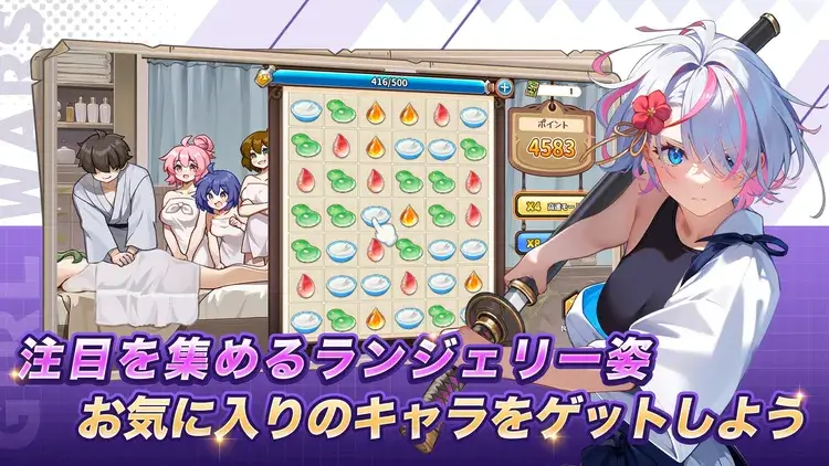 少女ウォーズ: 幻想天下統一戦のスクリーンショット