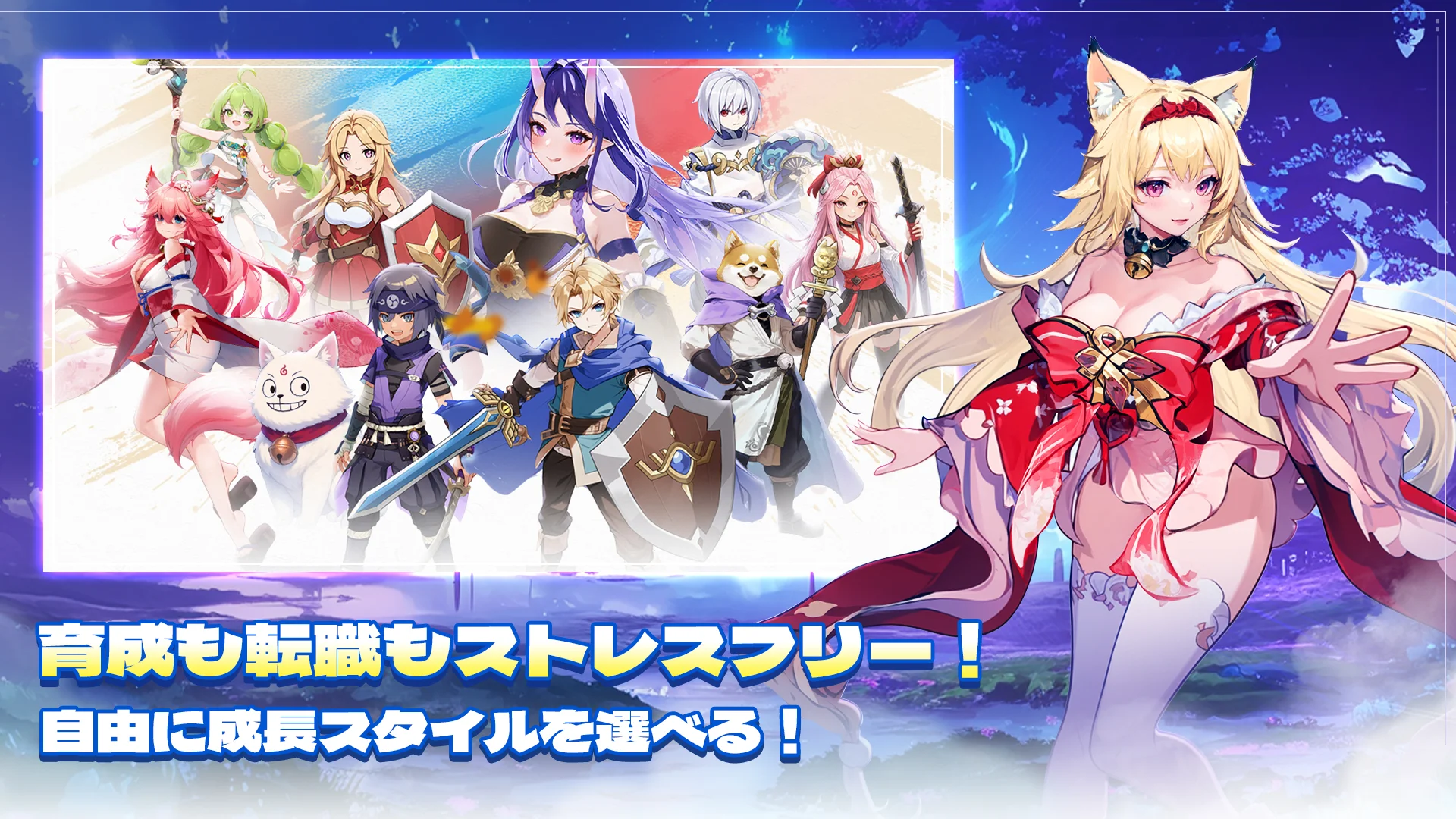 聖霊伝説：最強への道のスクリーンショット