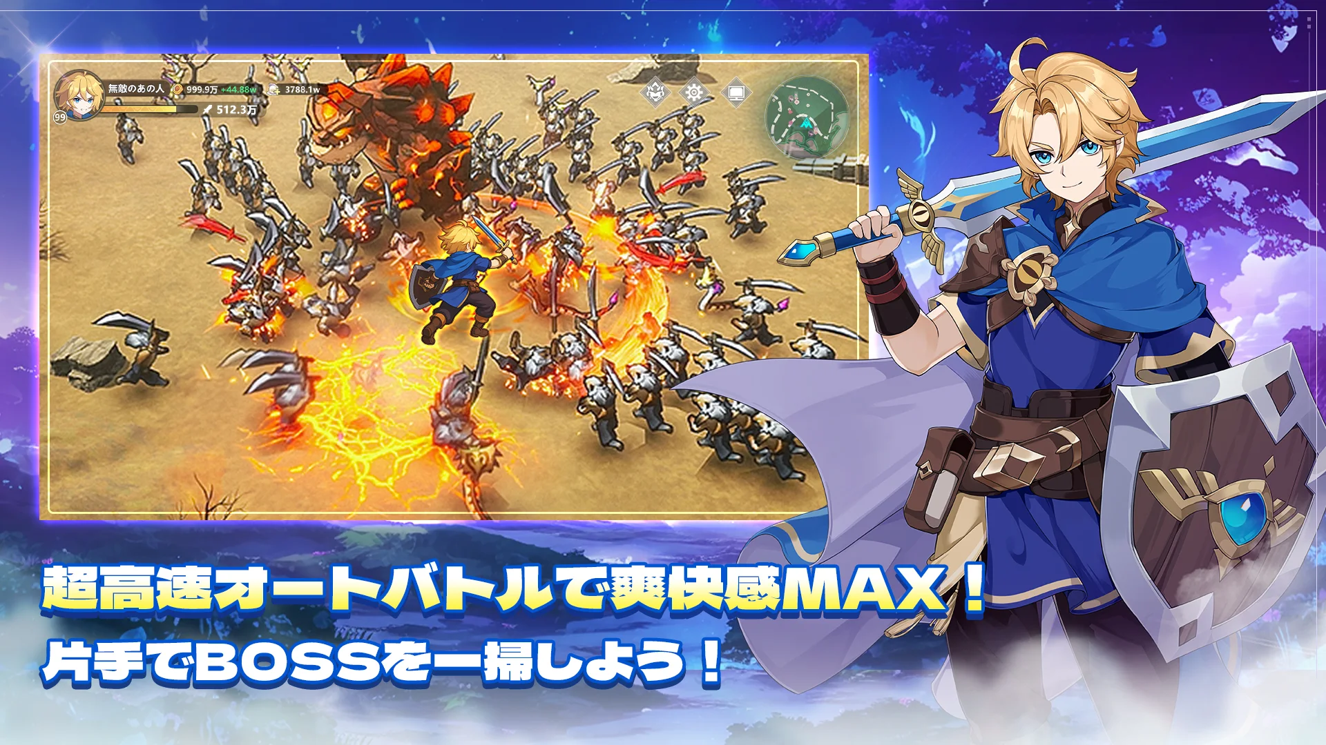 聖霊伝説：最強への道のスクリーンショット