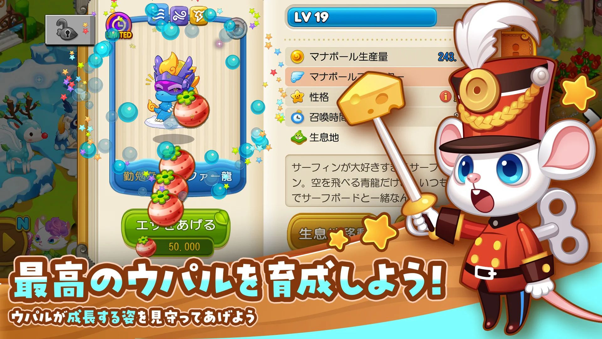 ウパルオデッセイのスクリーンショット