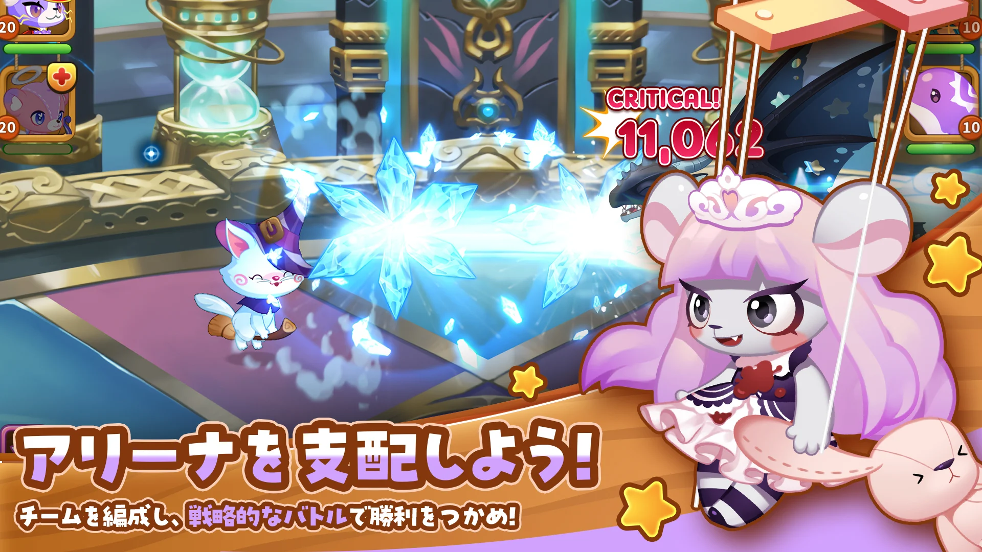 ウパルオデッセイのスクリーンショット