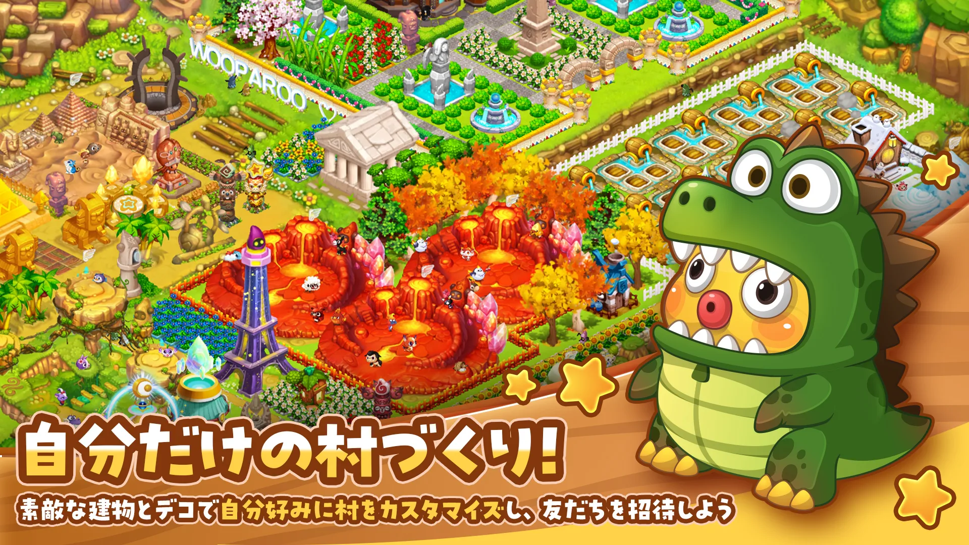 ウパルオデッセイのスクリーンショット