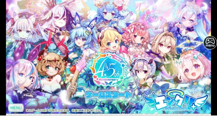 エンジェリックリンクゲーム画面