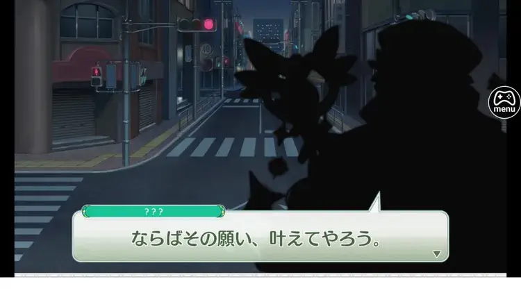 エンジェリックリンク