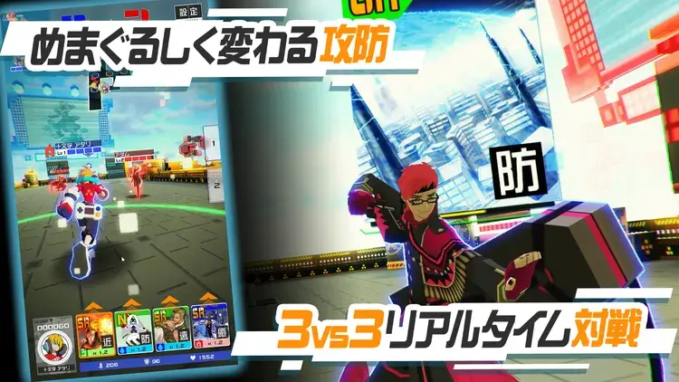#コンパス【戦闘摂理解析システム】のスクリーンショット