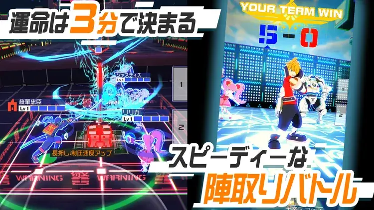 #コンパス【戦闘摂理解析システム】のスクリーンショット