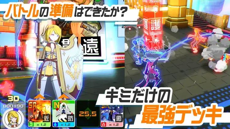 #コンパス【戦闘摂理解析システム】のスクリーンショット