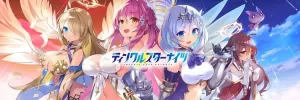 ティンクルスターナイツ攻略｜リセマラ・引き直しの当たり・序盤の進め方【クルスタ】