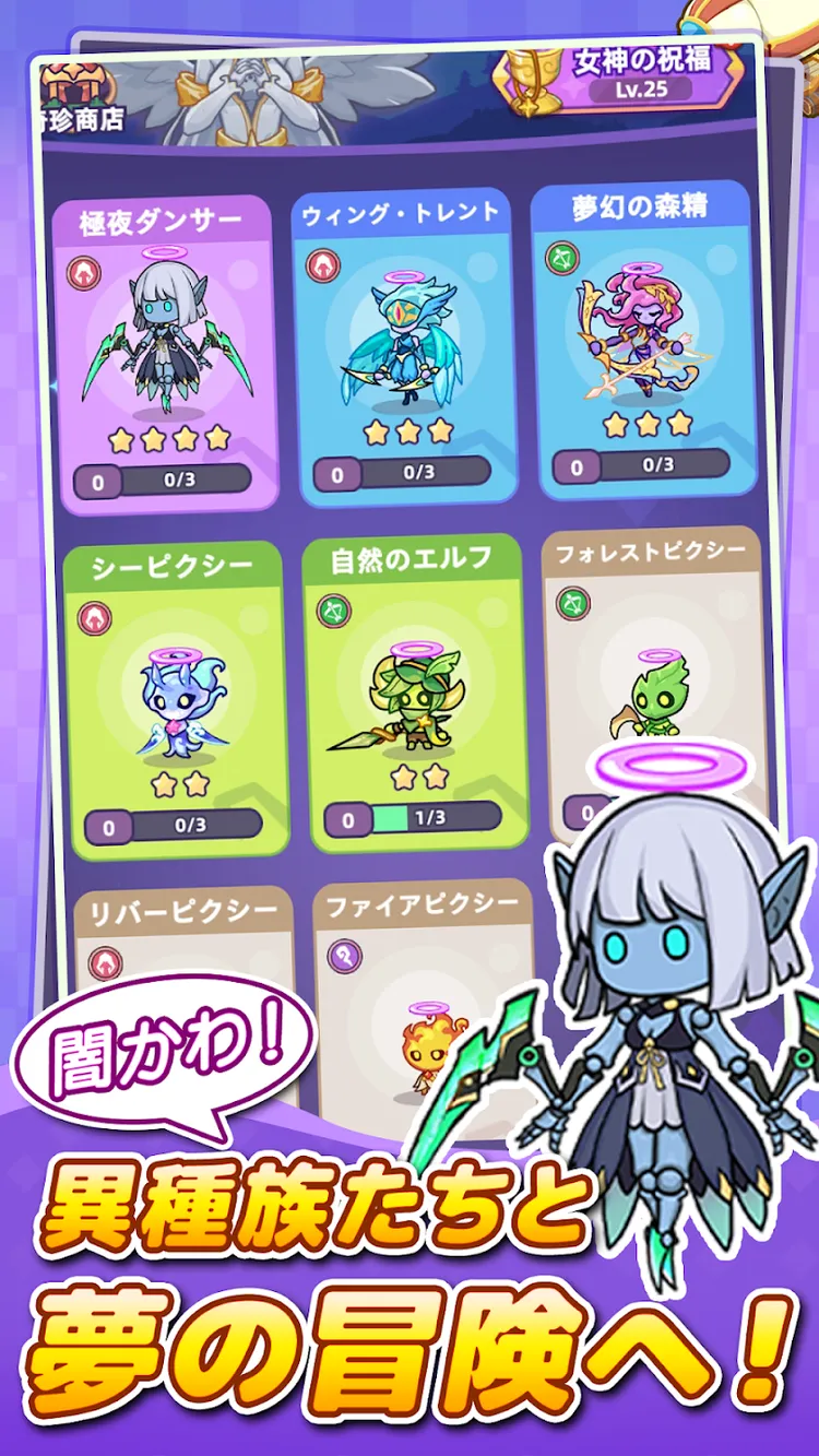 闇カワ!もふもふハムスター団のスクリーンショット