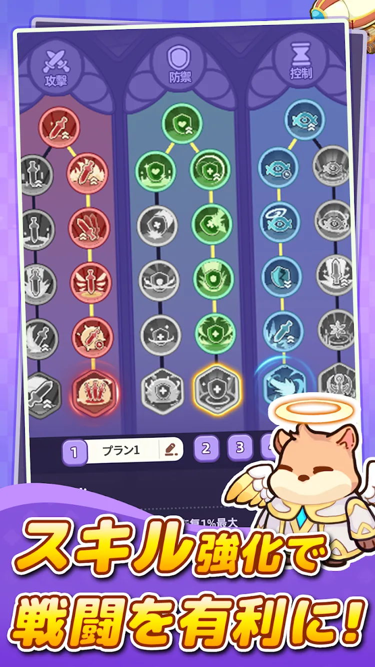 闇カワ!もふもふハムスター団のスクリーンショット