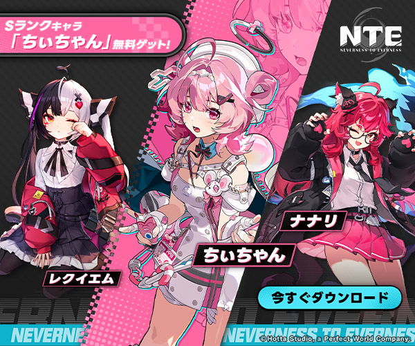 NTE: Neverness to Everness