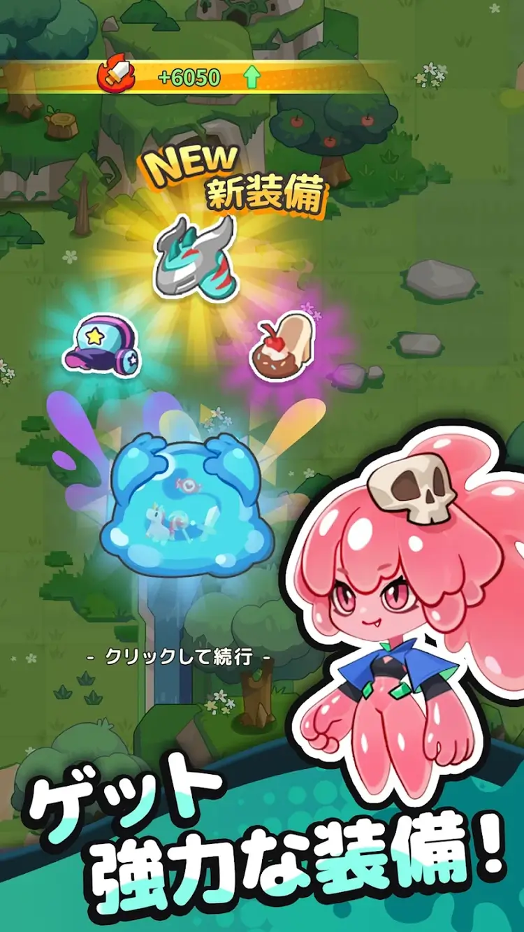 ピューピュースライムのスクリーンショット