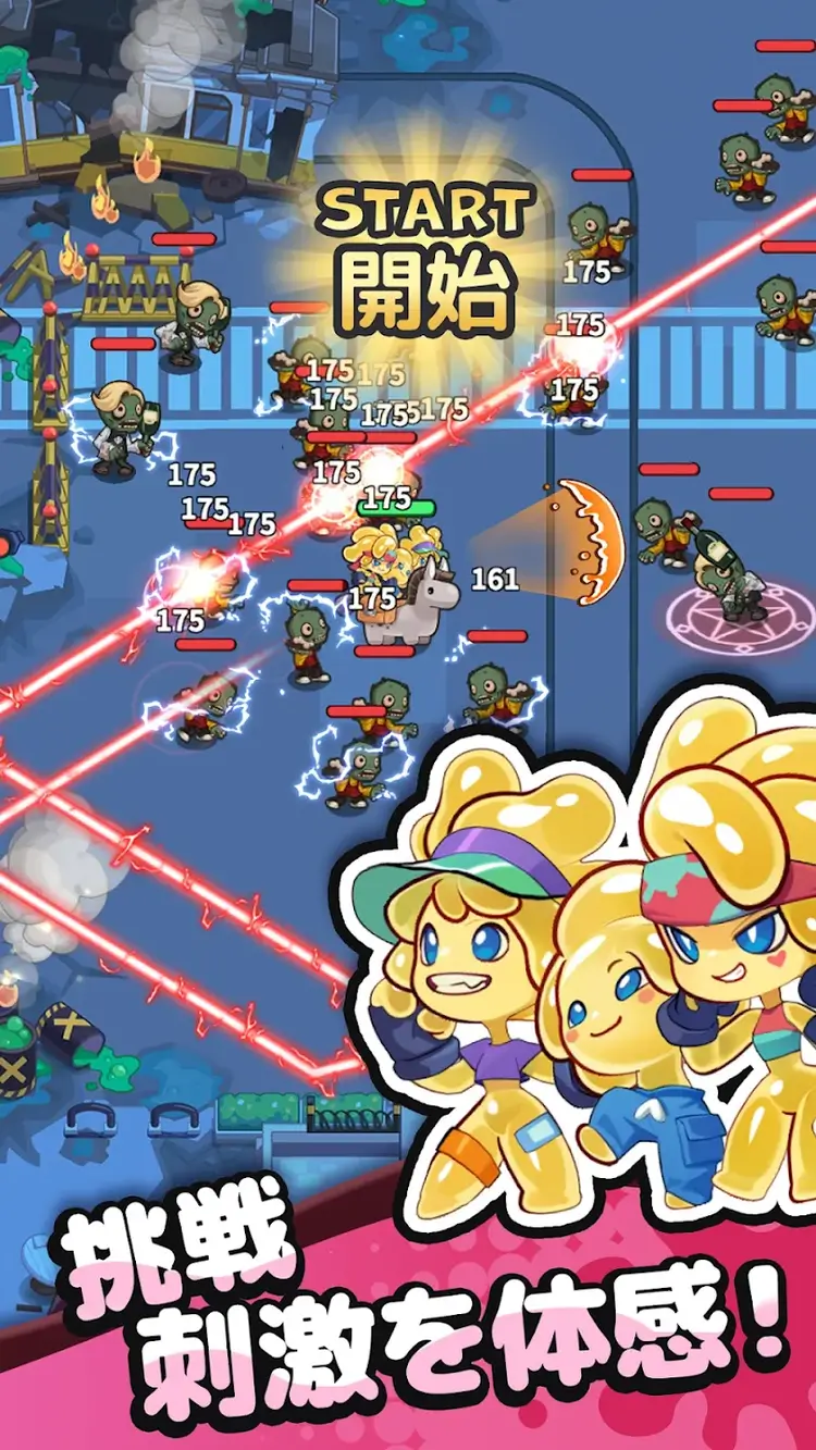 ピューピュースライムのスクリーンショット