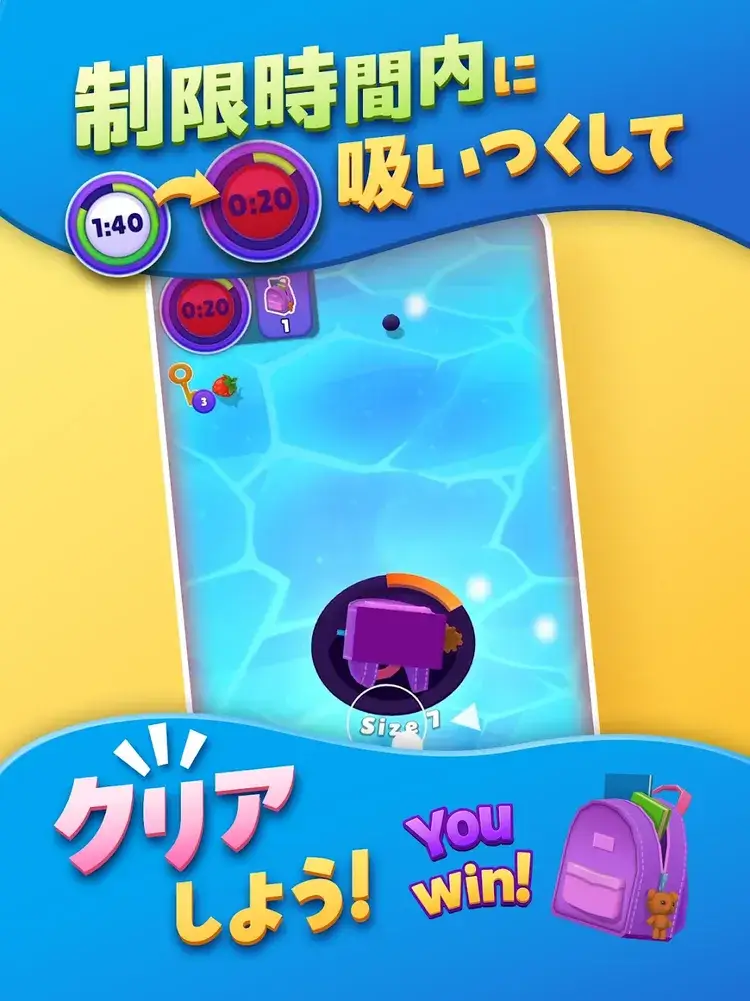 Suck it Upのスクリーンショット