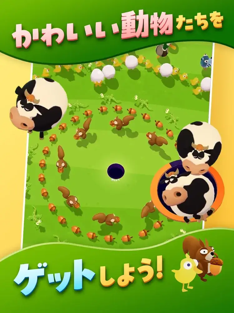 Suck it Upのスクリーンショット