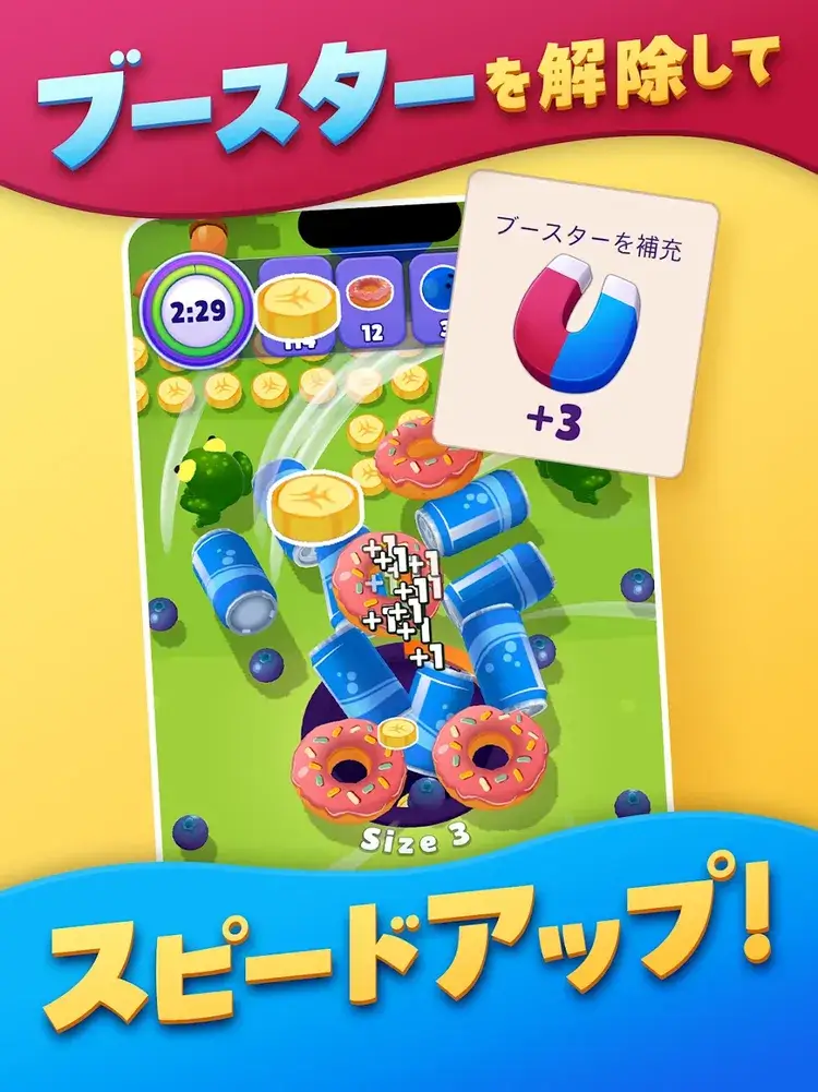Suck it Upのスクリーンショット