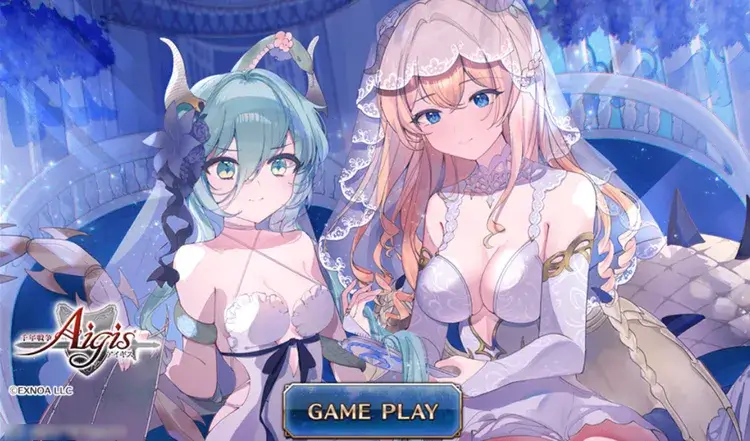 千年戦争アイギス　ゲーム開始画面