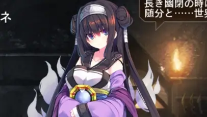 刻詠の風水士リンネ