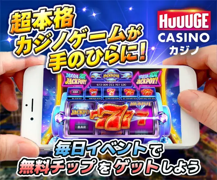 Huuuge Casino