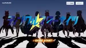 ティンクルスターナイツ最強編成｜組み方・おすすめキャラ【2026最新】