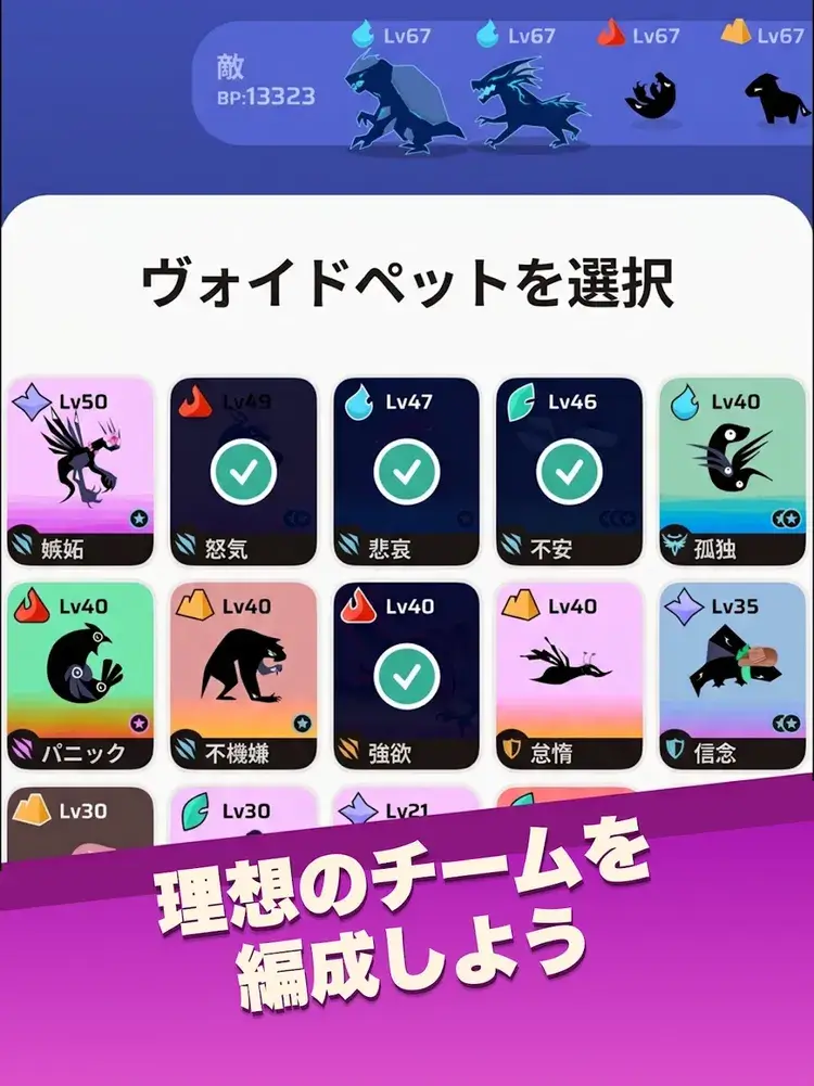 Voidpet ダンジョンのスクリーンショット